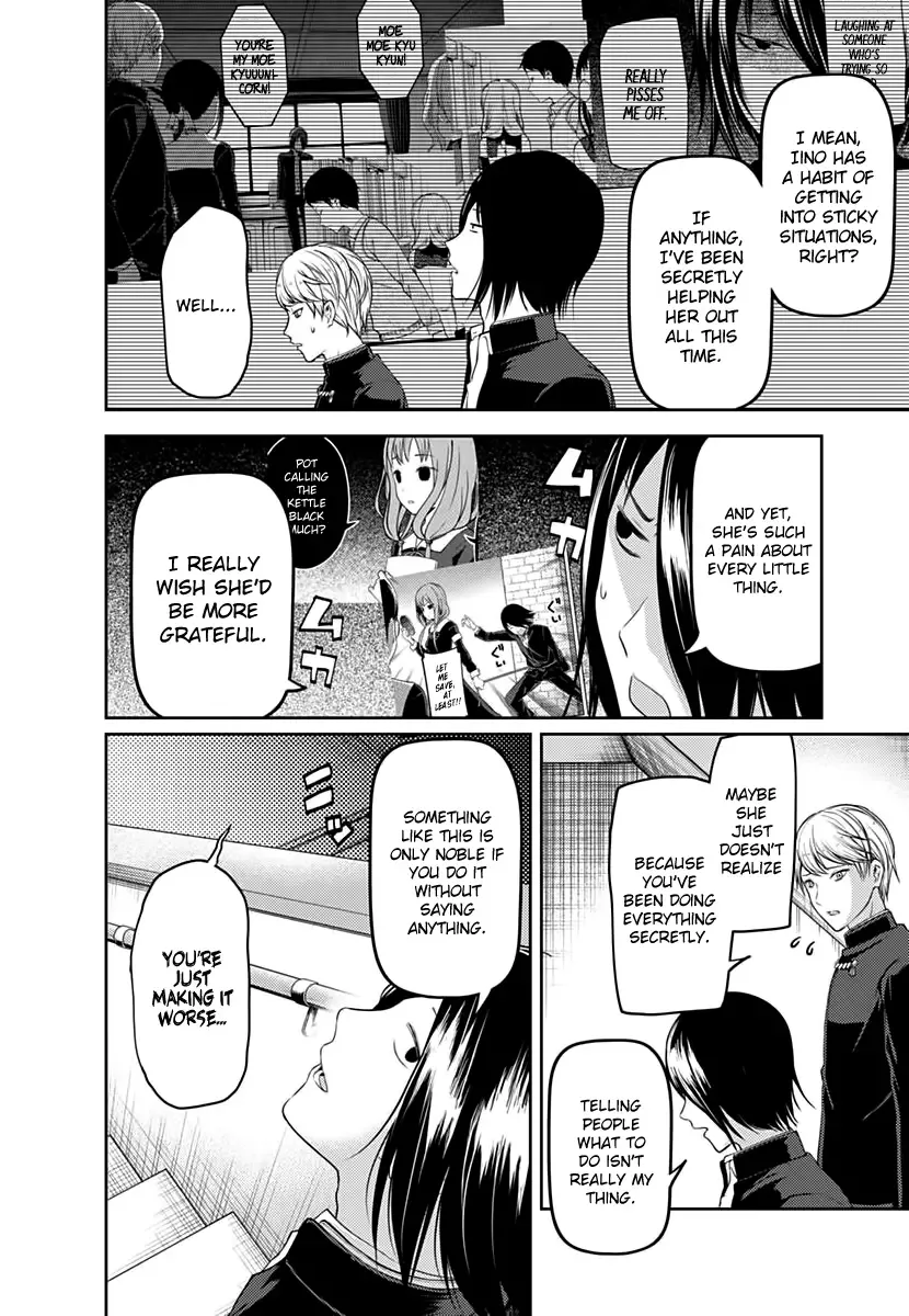 Kaguya Wants to be Confessed To: The Geniuses' War of Love and Brains Chapter 103 page 3
