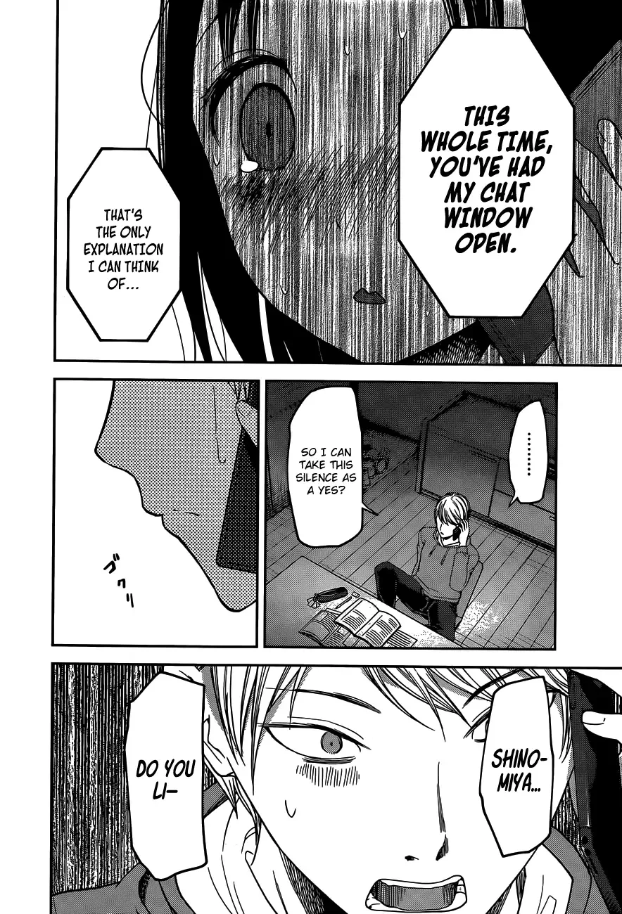 Kaguya Wants to be Confessed To: The Geniuses' War of Love and Brains Chapter 102 page 17
