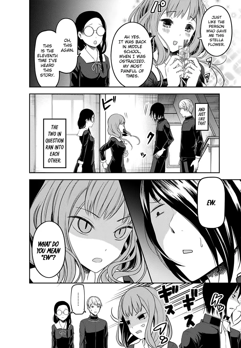 Kaguya Wants to be Confessed To: The Geniuses' War of Love and Brains Chapter 103 page 7