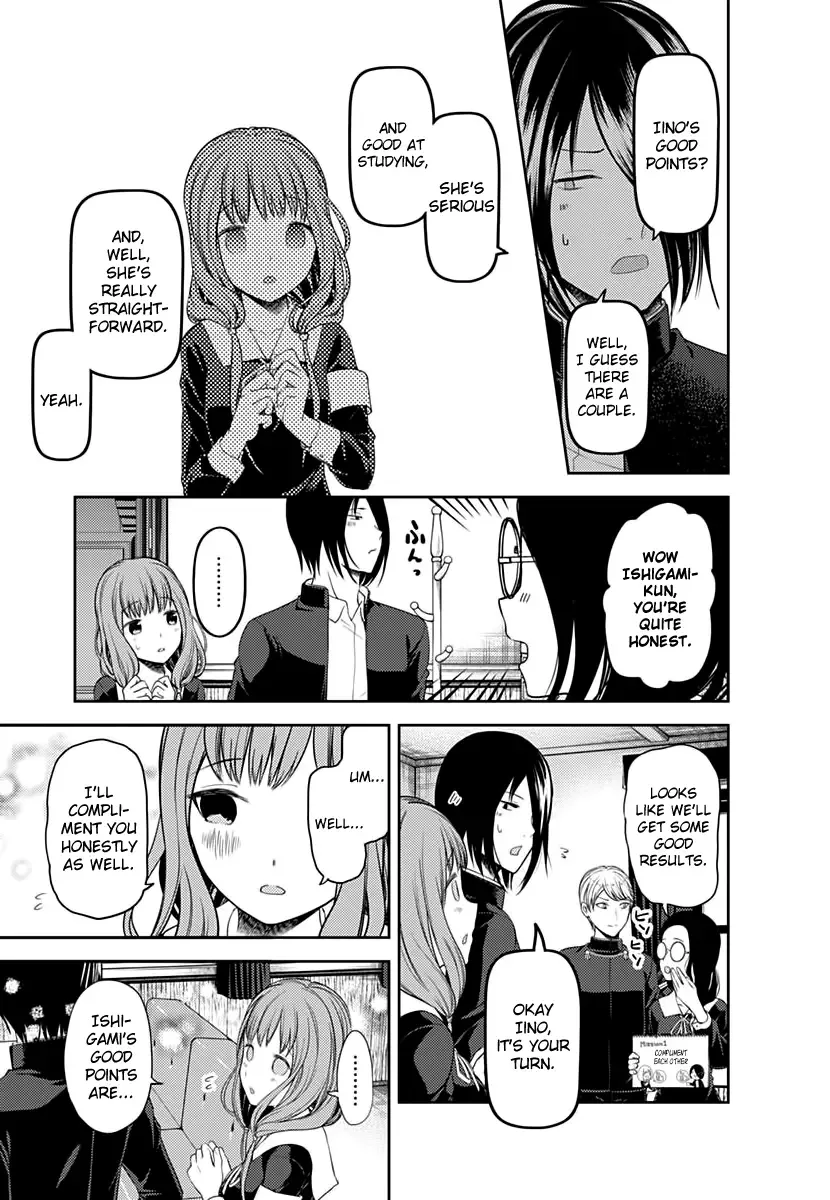 Kaguya Wants to be Confessed To: The Geniuses' War of Love and Brains Chapter 103 page 12