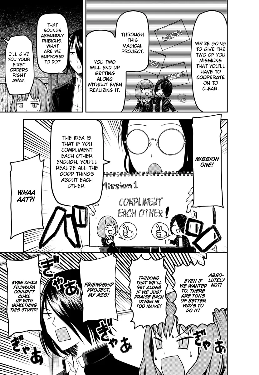 Kaguya Wants to be Confessed To: The Geniuses' War of Love and Brains Chapter 103 page 10