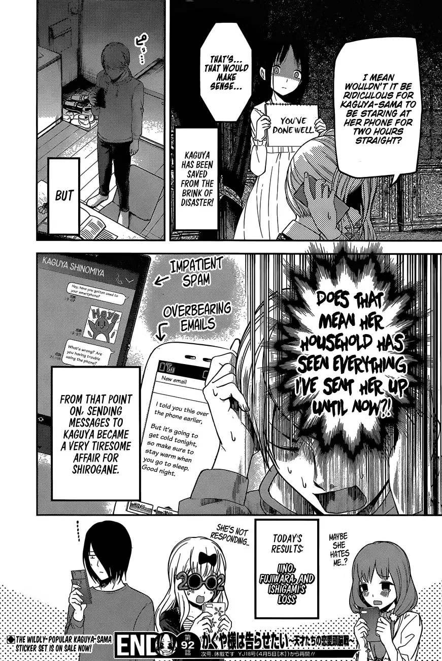 Kaguya Wants to be Confessed To: The Geniuses' War of Love and Brains Chapter 102 page 19