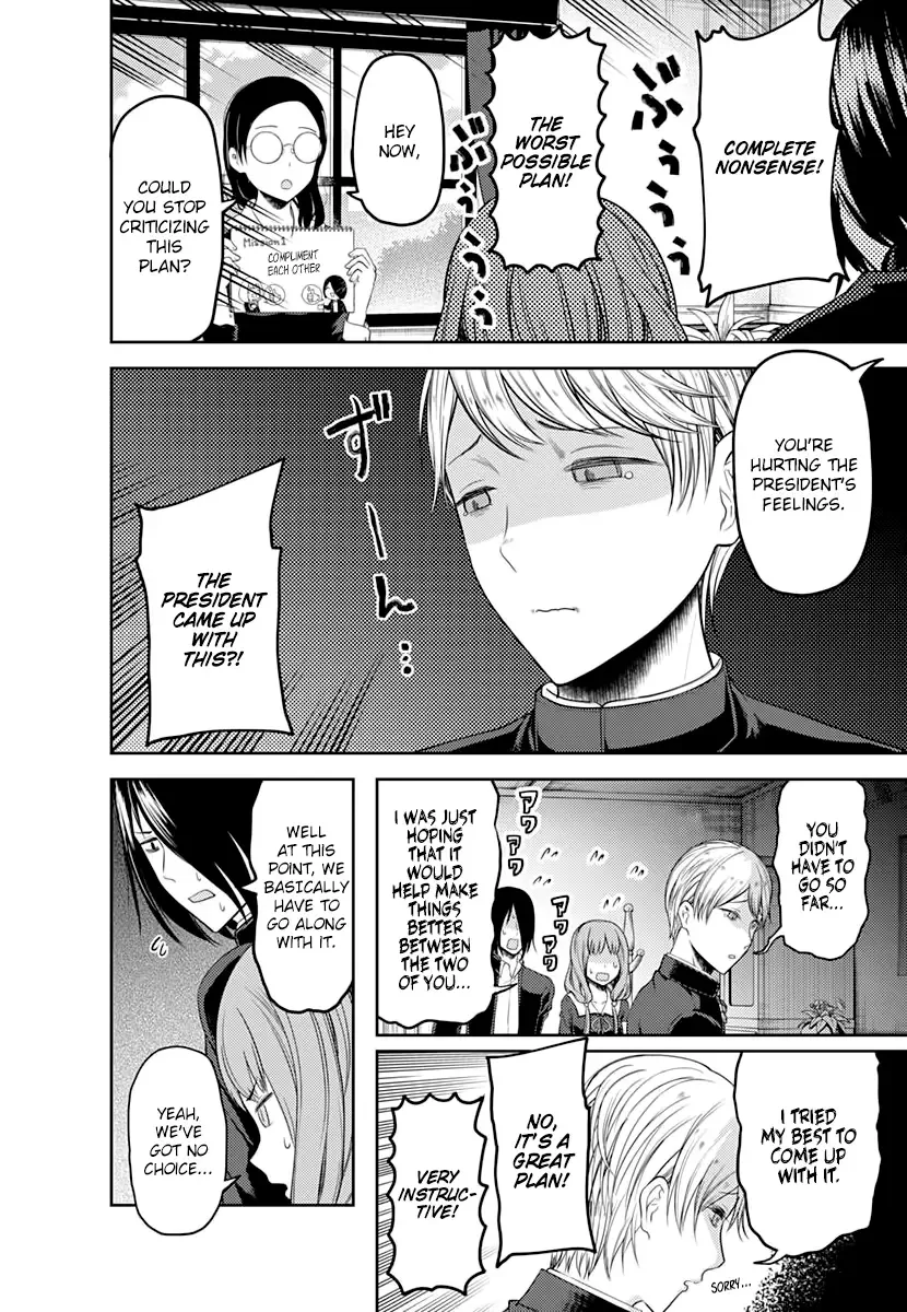 Kaguya Wants to be Confessed To: The Geniuses' War of Love and Brains Chapter 103 page 11