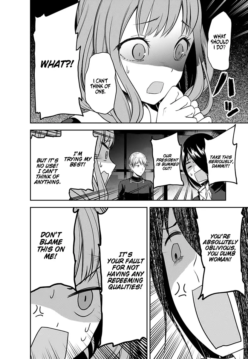 Kaguya Wants to be Confessed To: The Geniuses' War of Love and Brains Chapter 103 page 13