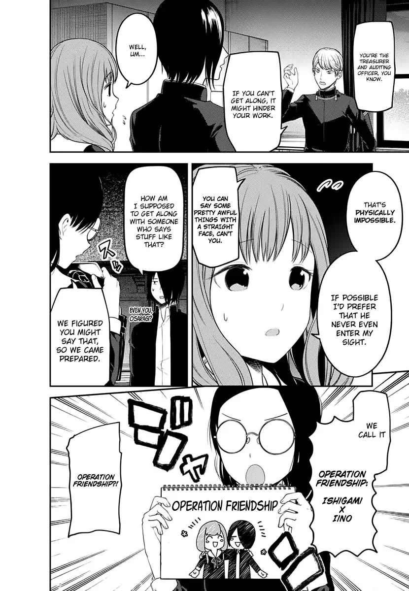 Kaguya Wants to be Confessed To: The Geniuses' War of Love and Brains Chapter 103 page 9