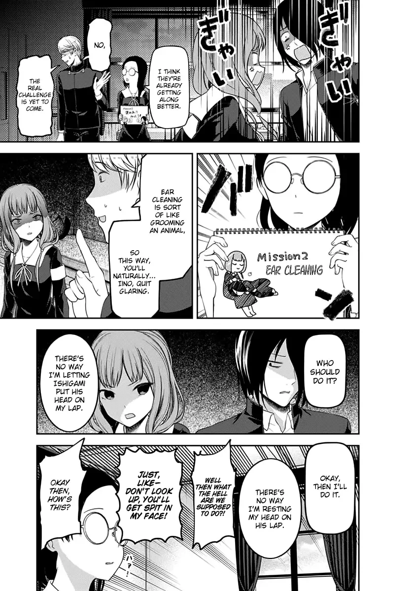 Kaguya Wants to be Confessed To: The Geniuses' War of Love and Brains Chapter 103 page 14