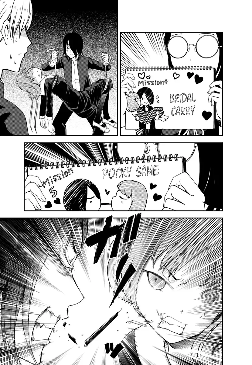 Kaguya Wants to be Confessed To: The Geniuses' War of Love and Brains Chapter 103 page 16