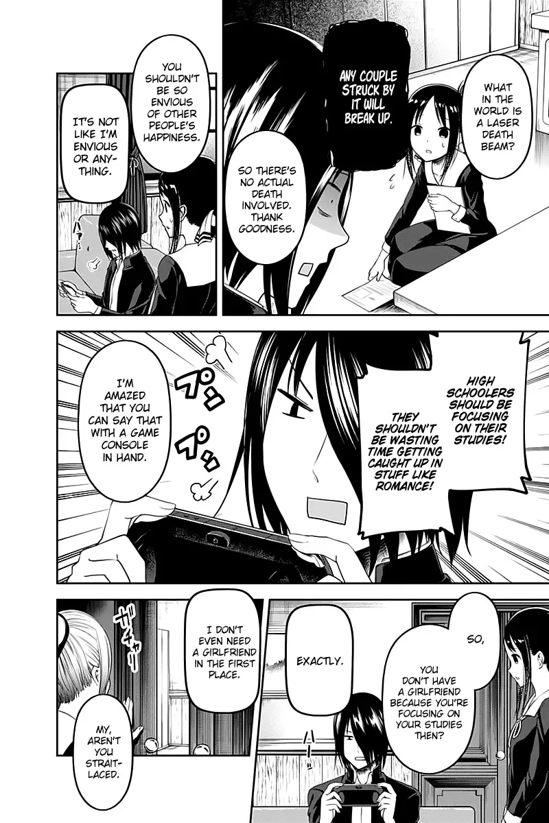 Kaguya Wants to be Confessed To: The Geniuses' War of Love and Brains Chapter 104 page 3