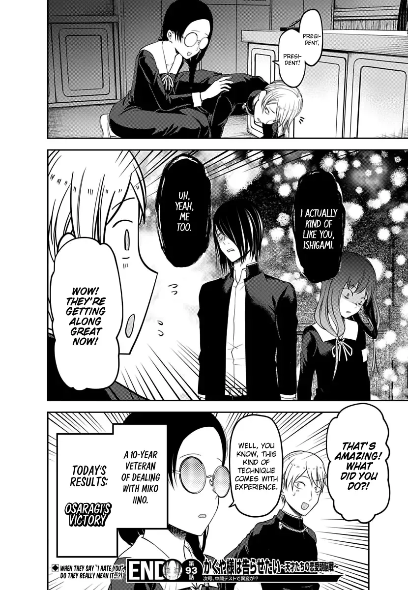 Kaguya Wants to be Confessed To: The Geniuses' War of Love and Brains Chapter 103 page 19
