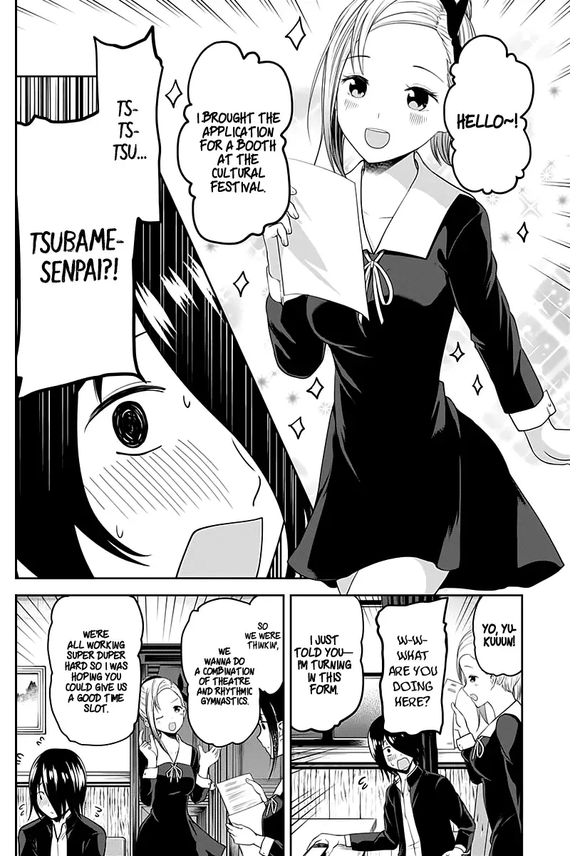 Kaguya Wants to be Confessed To: The Geniuses' War of Love and Brains Chapter 104 page 4