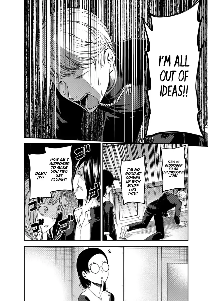 Kaguya Wants to be Confessed To: The Geniuses' War of Love and Brains Chapter 103 page 17