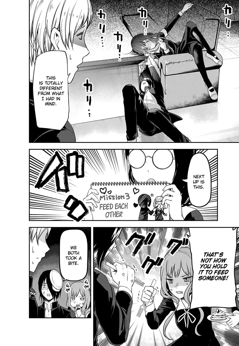 Kaguya Wants to be Confessed To: The Geniuses' War of Love and Brains Chapter 103 page 15