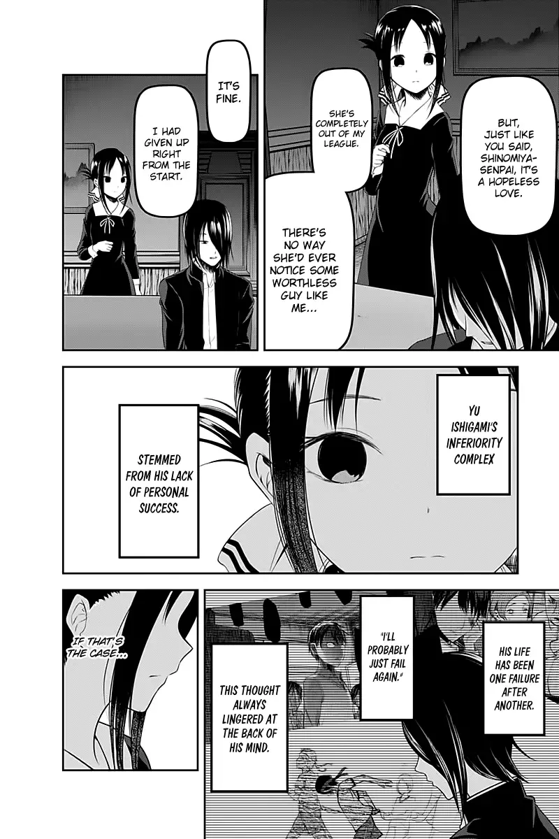 Kaguya Wants to be Confessed To: The Geniuses' War of Love and Brains Chapter 104 page 9
