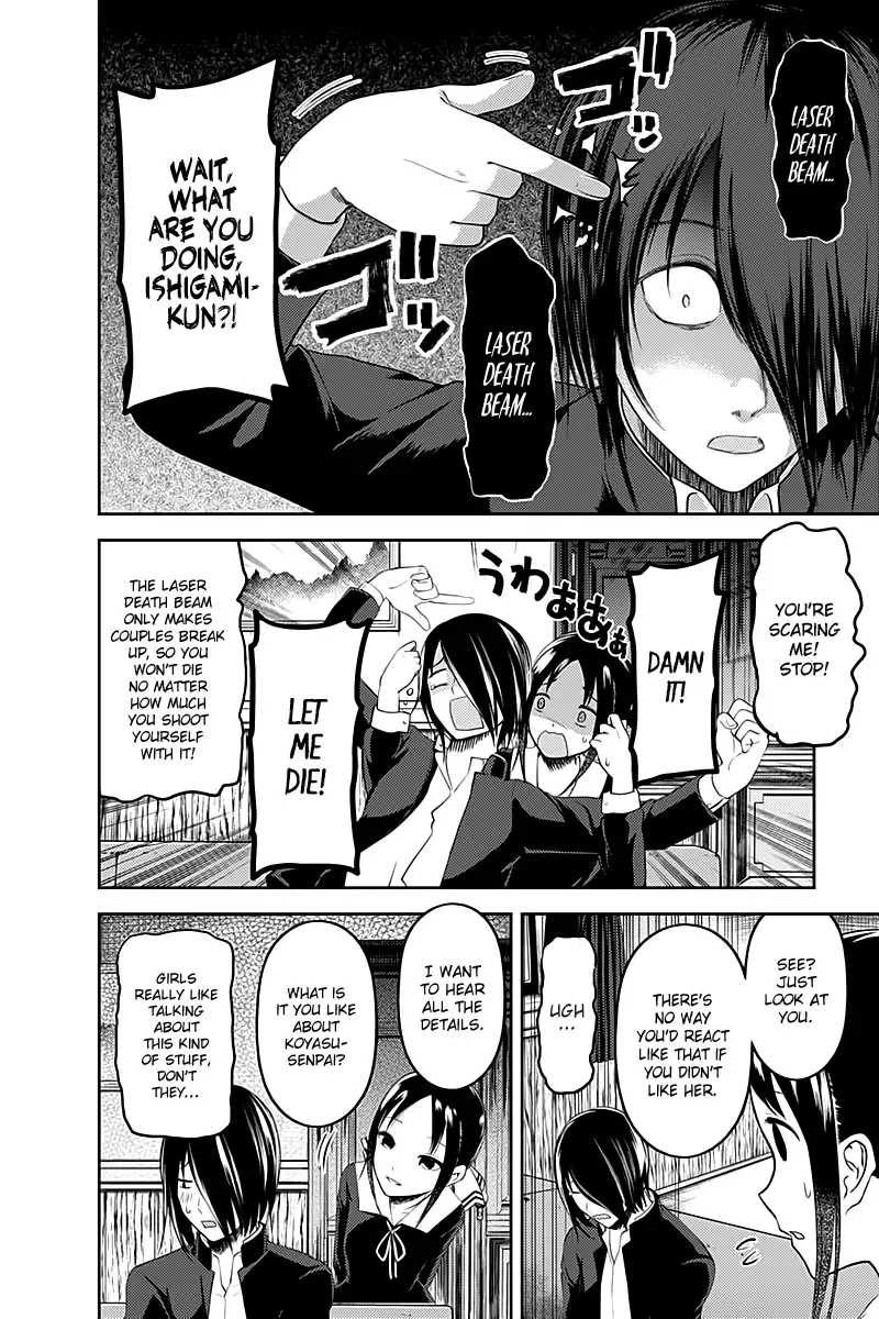 Kaguya Wants to be Confessed To: The Geniuses' War of Love and Brains Chapter 104 page 7