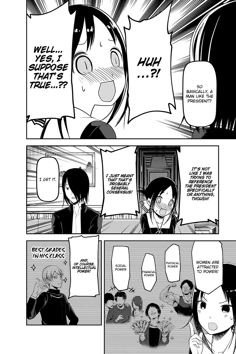 Kaguya Wants to be Confessed To: The Geniuses' War of Love and Brains Chapter 104 page 17