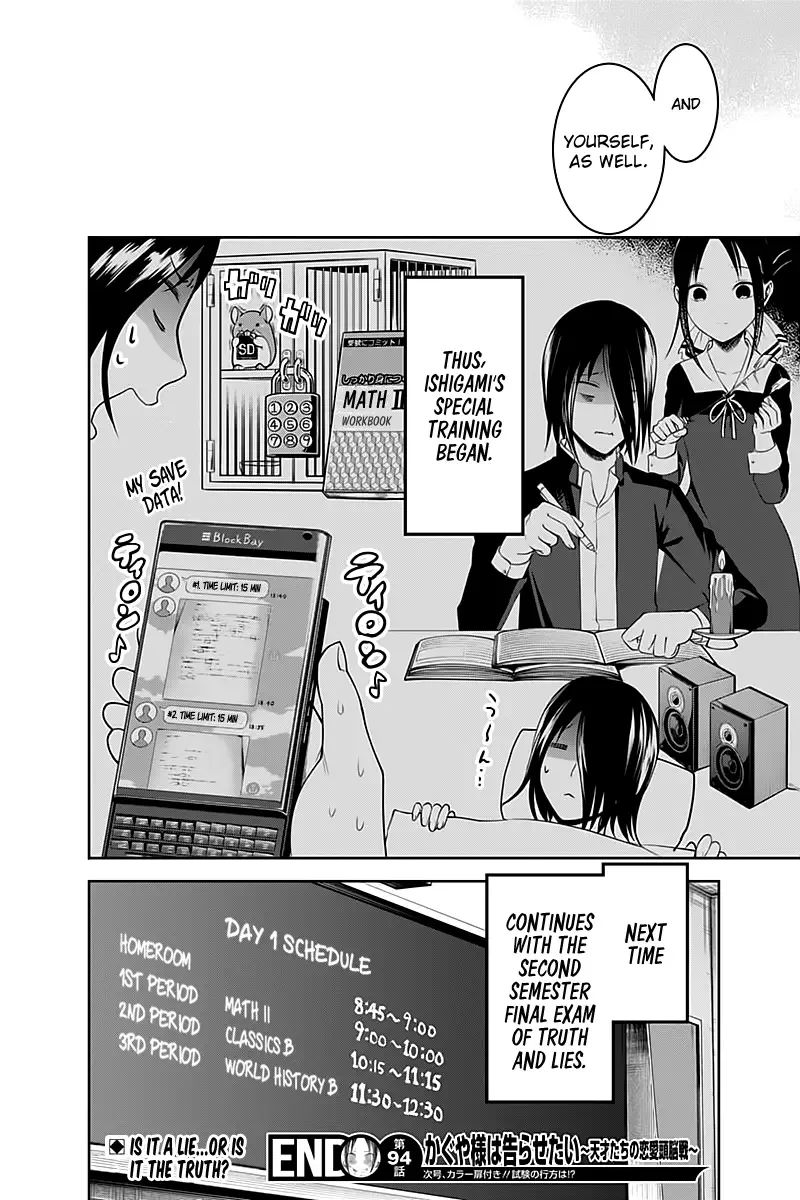 Kaguya Wants to be Confessed To: The Geniuses' War of Love and Brains Chapter 104 page 19