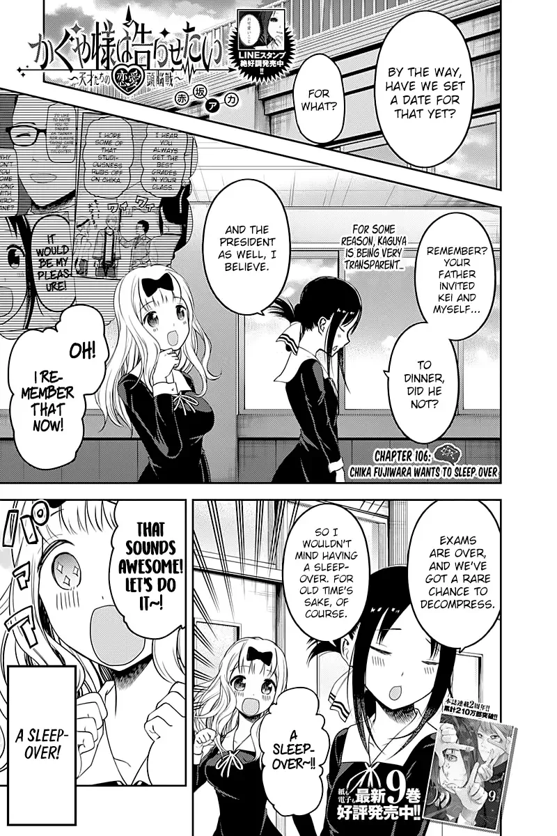 Kaguya Wants to be Confessed To: The Geniuses' War of Love and Brains Chapter 106 page 1