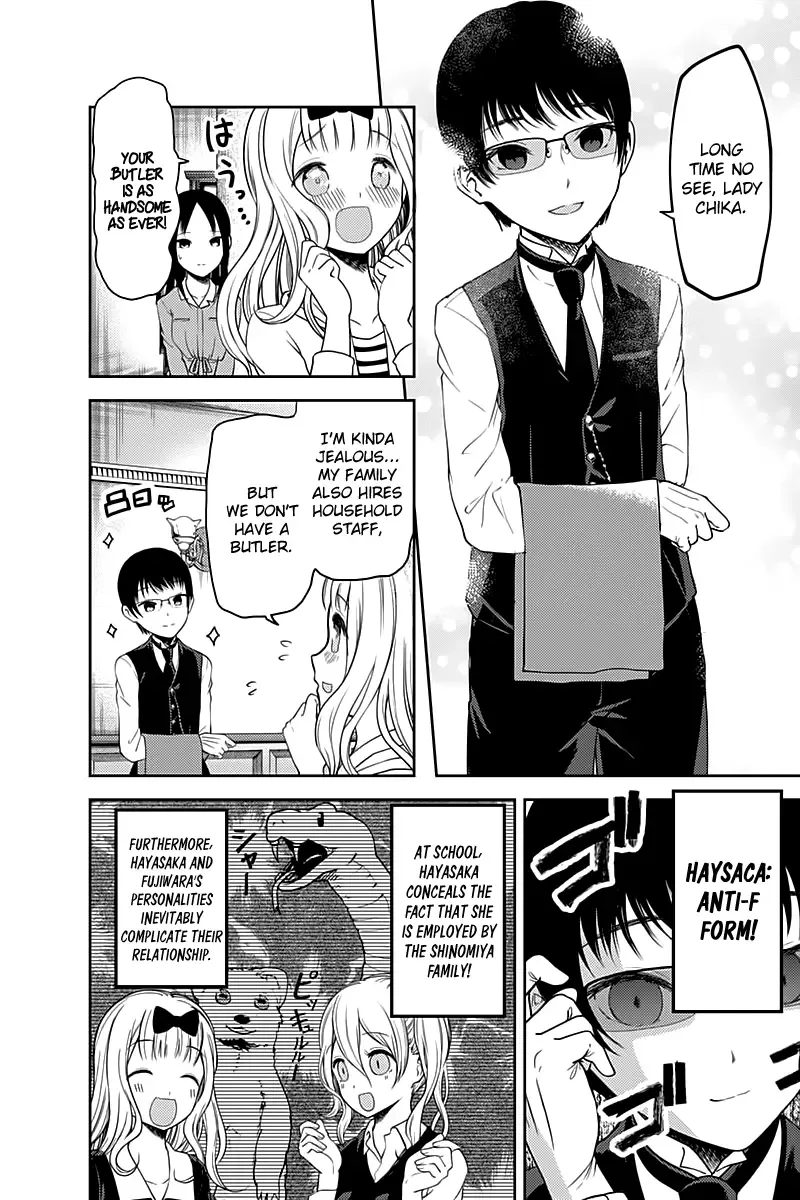 Kaguya Wants to be Confessed To: The Geniuses' War of Love and Brains Chapter 106 page 5