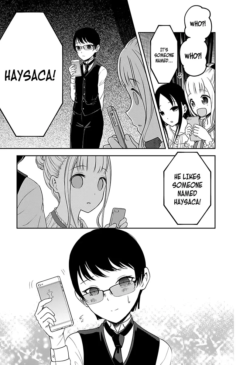 Kaguya Wants to be Confessed To: The Geniuses' War of Love and Brains Chapter 106 page 16
