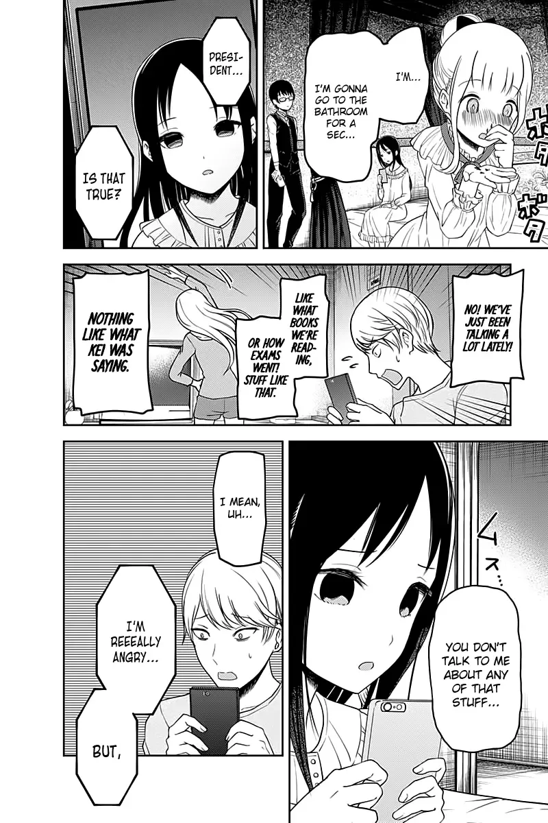 Kaguya Wants to be Confessed To: The Geniuses' War of Love and Brains Chapter 106 page 17