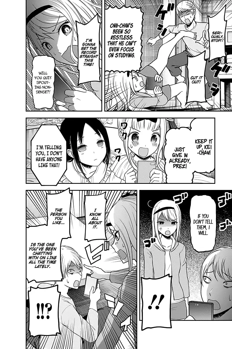 Kaguya Wants to be Confessed To: The Geniuses' War of Love and Brains Chapter 106 page 15