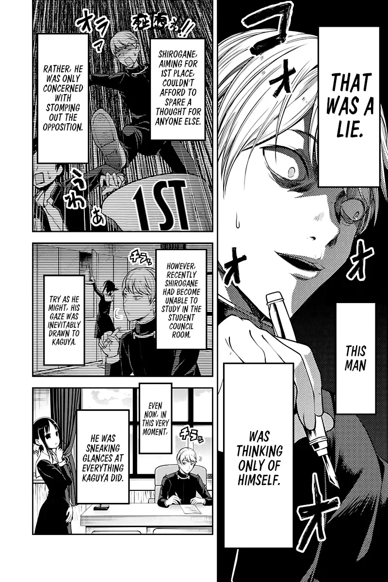 Kaguya Wants to be Confessed To: The Geniuses' War of Love and Brains Chapter 105 page 4