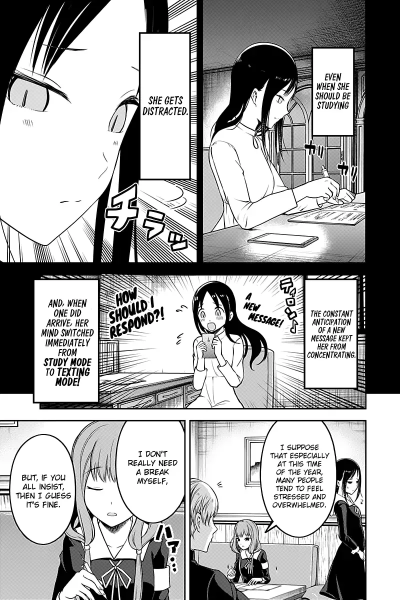 Kaguya Wants to be Confessed To: The Geniuses' War of Love and Brains Chapter 105 page 7