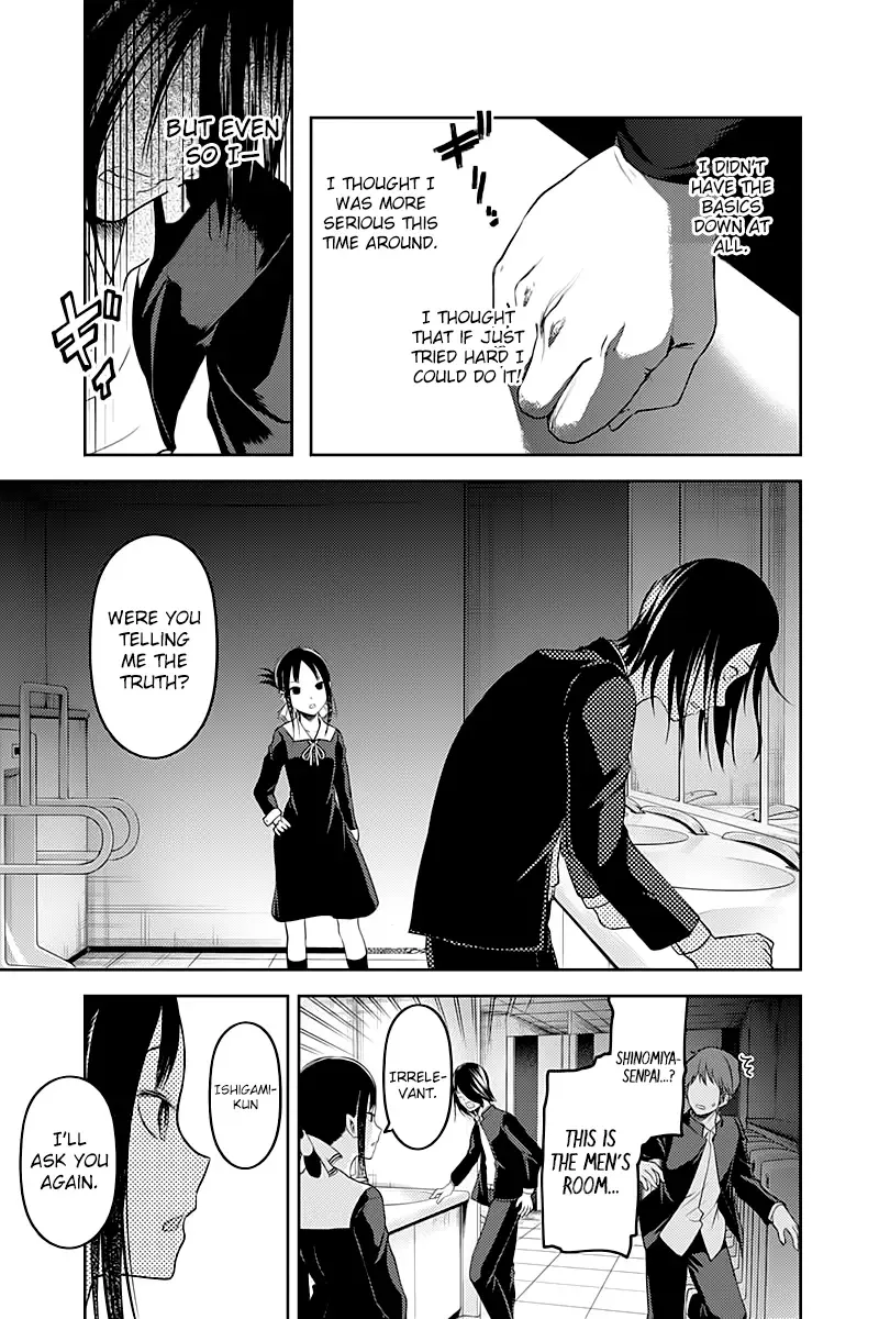 Kaguya Wants to be Confessed To: The Geniuses' War of Love and Brains Chapter 105 page 17