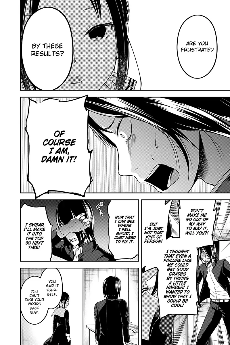 Kaguya Wants to be Confessed To: The Geniuses' War of Love and Brains Chapter 105 page 18