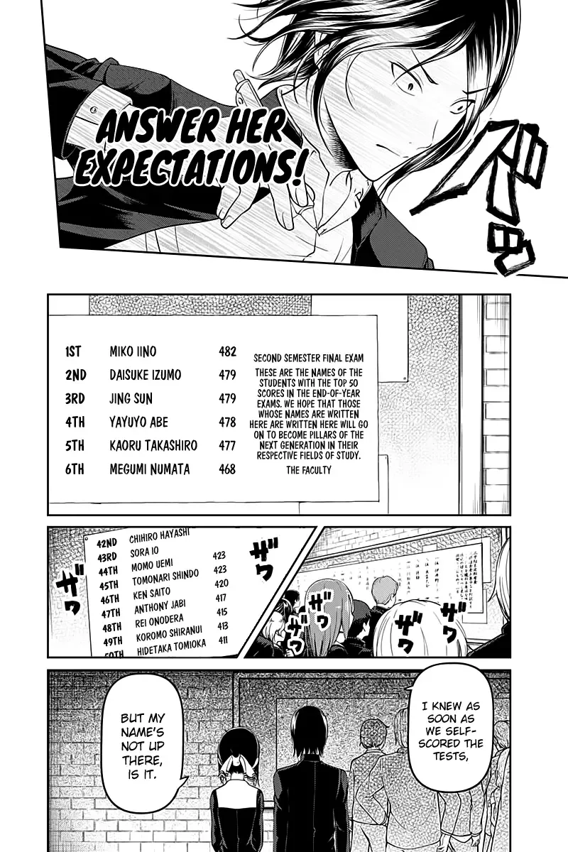 Kaguya Wants to be Confessed To: The Geniuses' War of Love and Brains Chapter 105 page 14