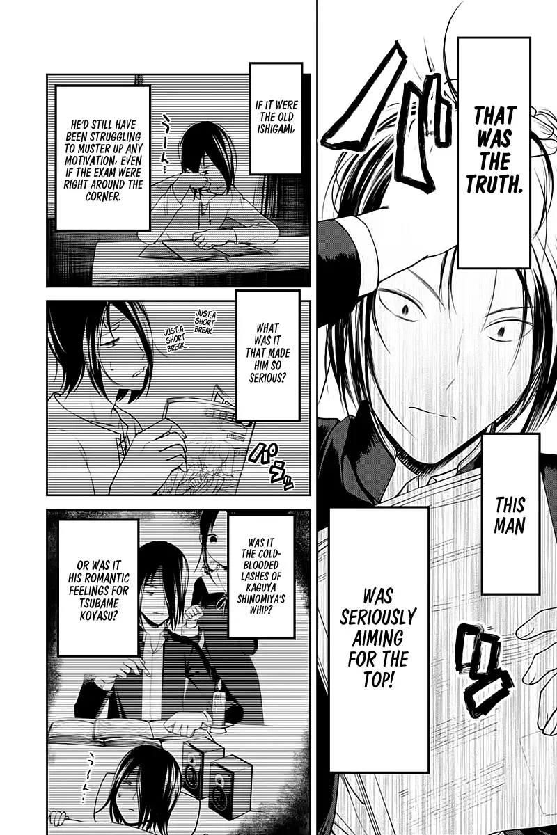 Kaguya Wants to be Confessed To: The Geniuses' War of Love and Brains Chapter 105 page 12
