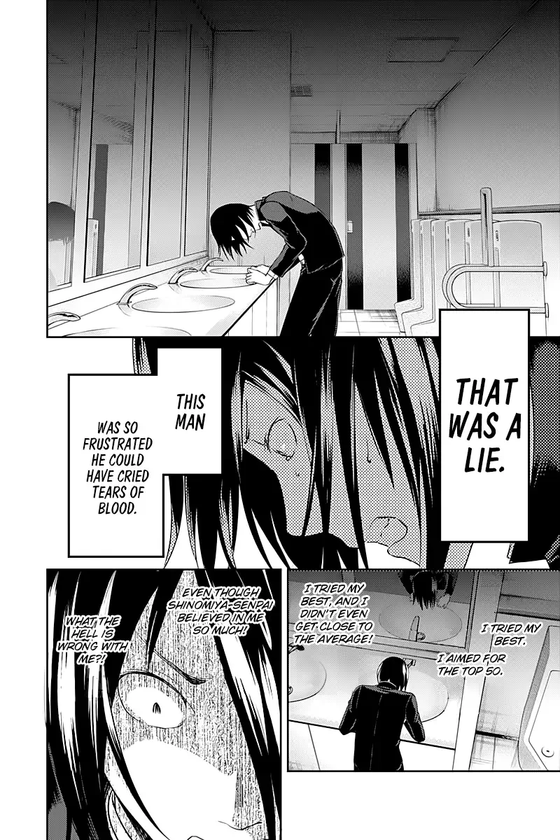 Kaguya Wants to be Confessed To: The Geniuses' War of Love and Brains Chapter 105 page 16