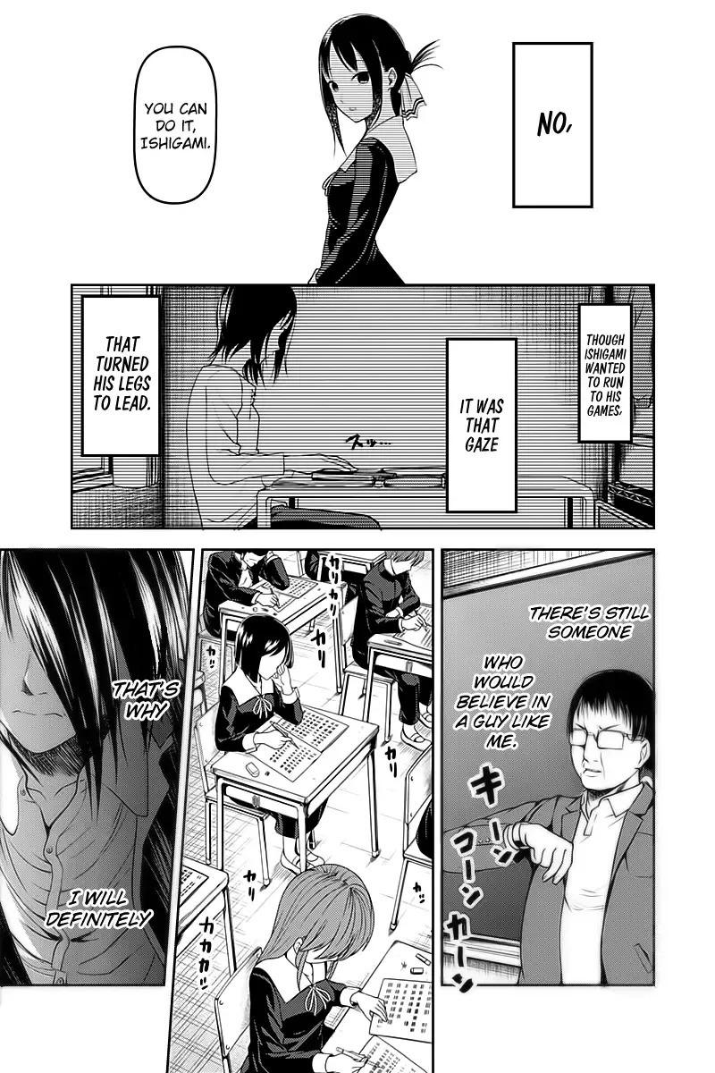Kaguya Wants to be Confessed To: The Geniuses' War of Love and Brains Chapter 105 page 13