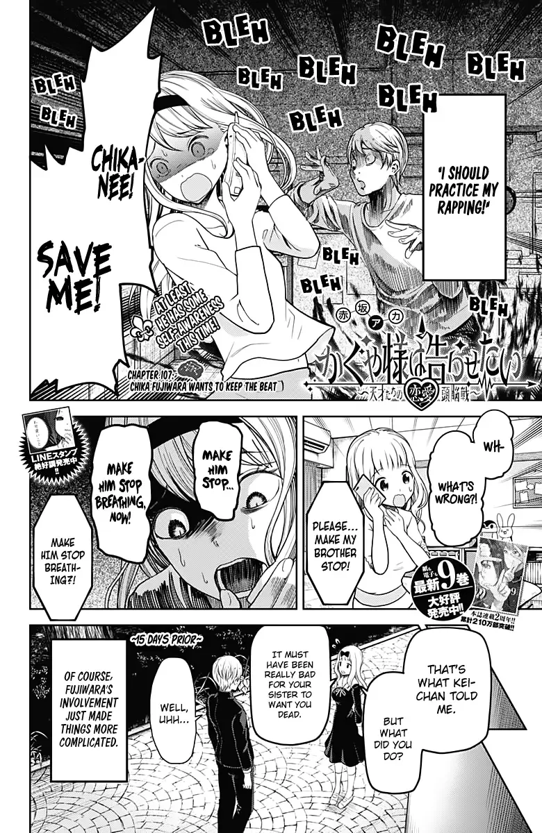 Kaguya Wants to be Confessed To: The Geniuses' War of Love and Brains Chapter 107 page 3