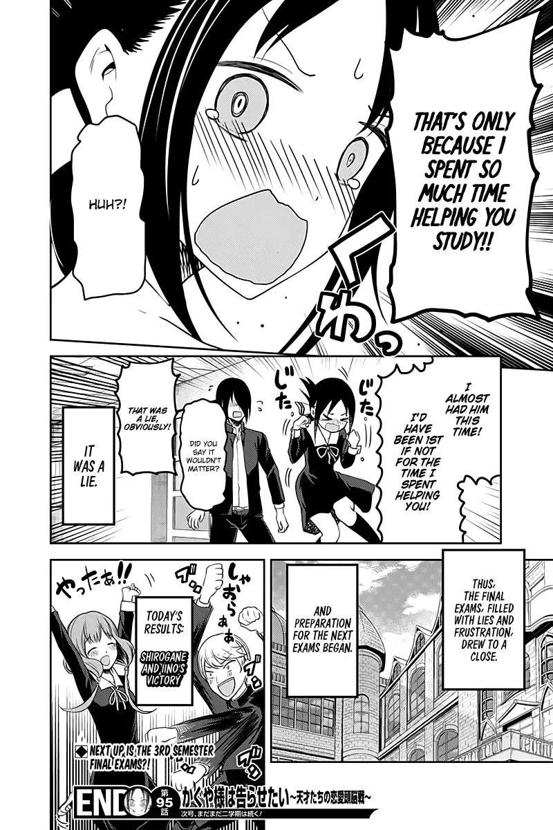 Kaguya Wants to be Confessed To: The Geniuses' War of Love and Brains Chapter 105 page 20
