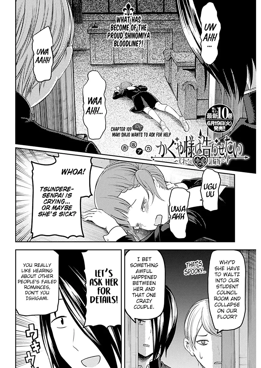 Kaguya Wants to be Confessed To: The Geniuses' War of Love and Brains Chapter 109 page 3