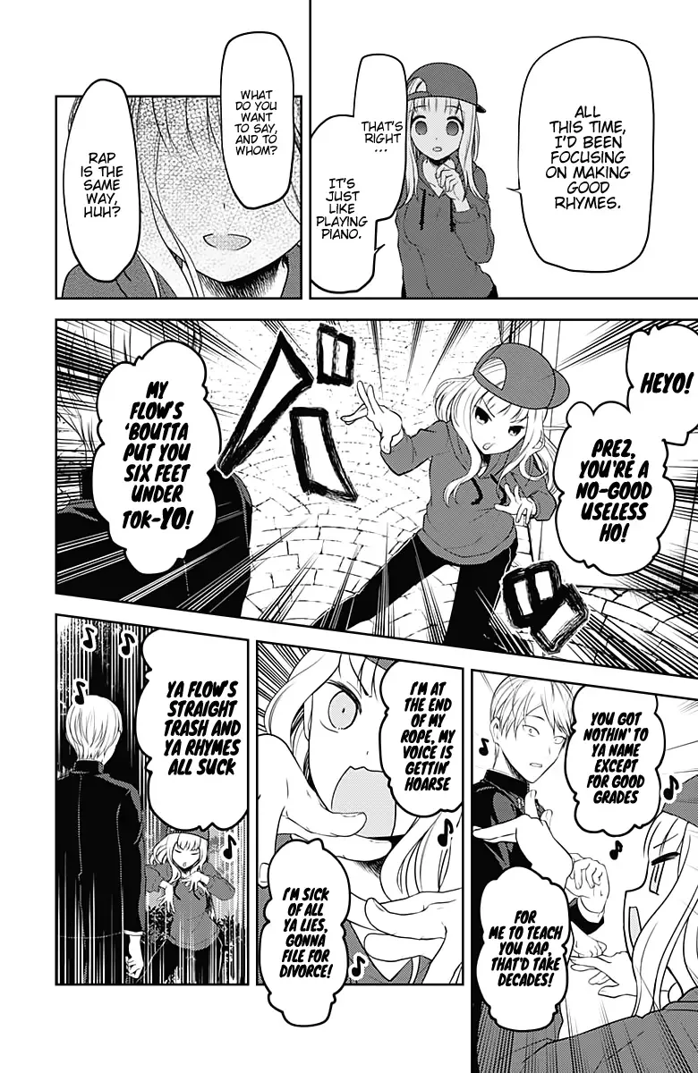 Kaguya Wants to be Confessed To: The Geniuses' War of Love and Brains Chapter 107 page 17