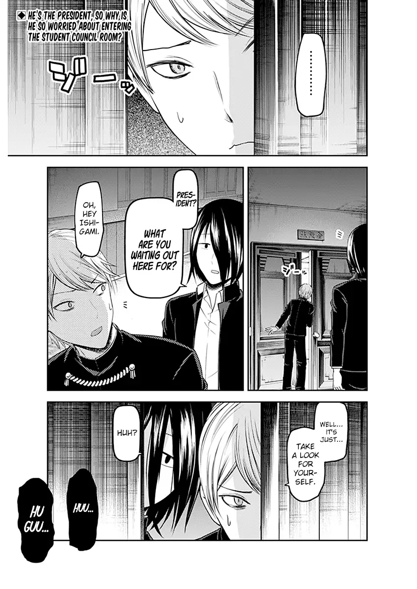 Kaguya Wants to be Confessed To: The Geniuses' War of Love and Brains Chapter 109 page 1