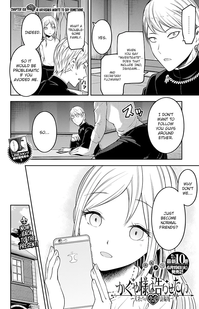 Kaguya Wants to be Confessed To: The Geniuses' War of Love and Brains Chapter 108 page 3