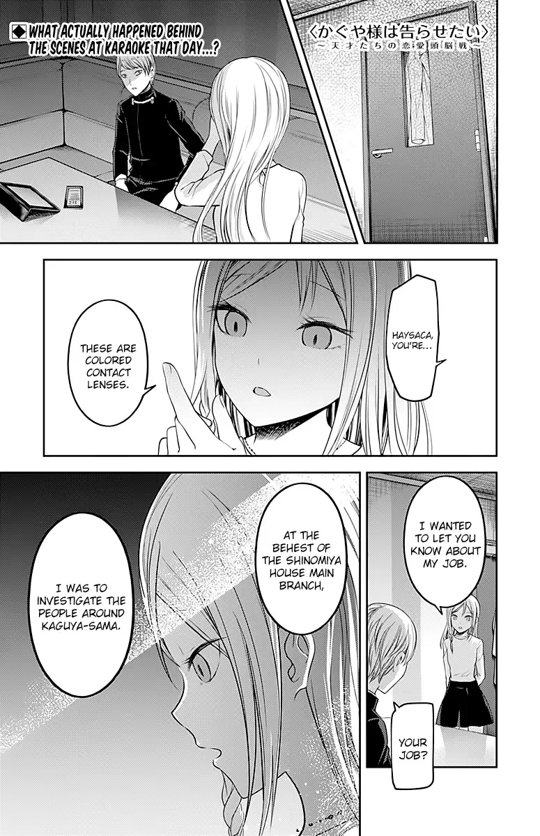 Kaguya Wants to be Confessed To: The Geniuses' War of Love and Brains Chapter 108 page 1