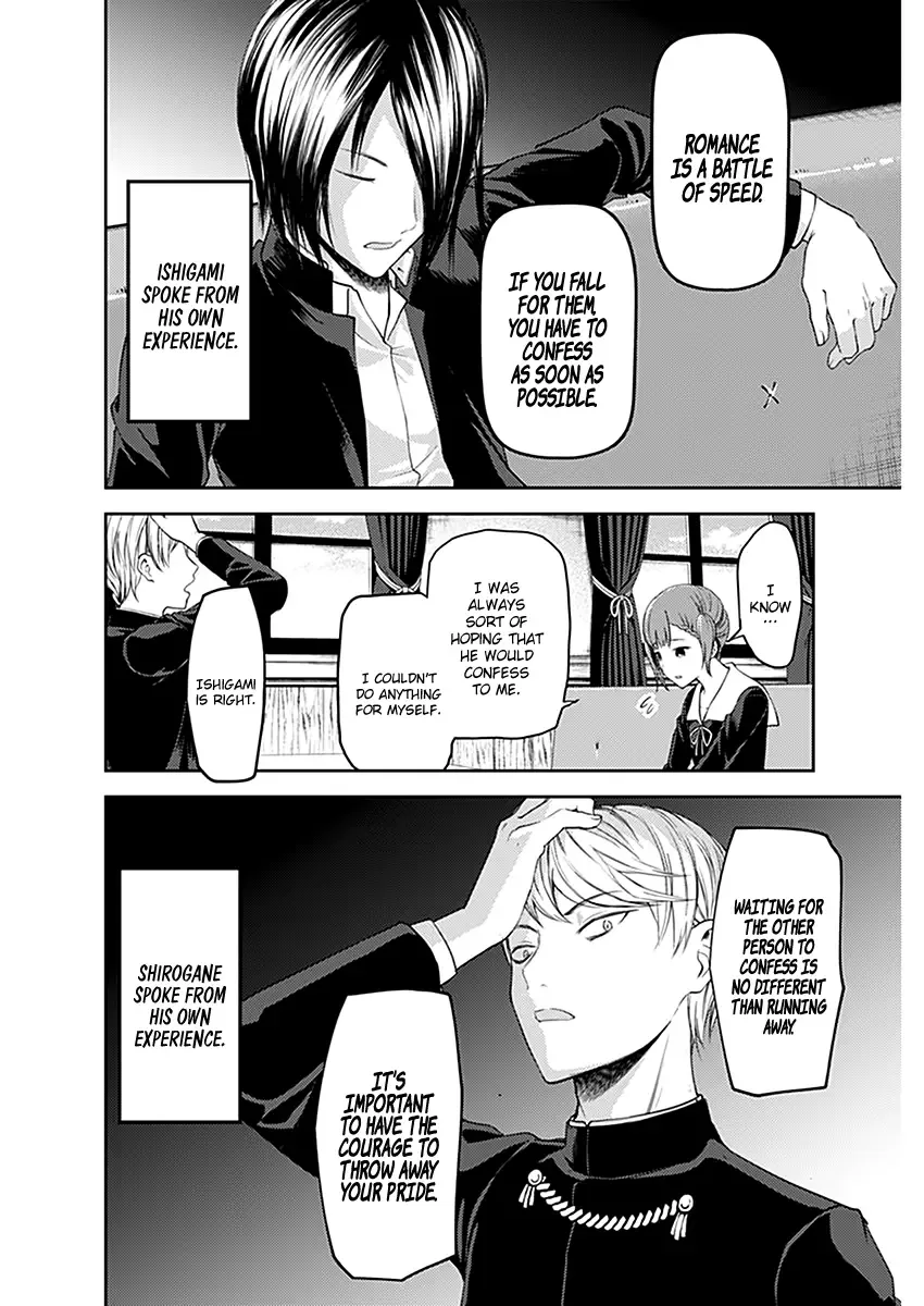 Kaguya Wants to be Confessed To: The Geniuses' War of Love and Brains Chapter 109 page 15
