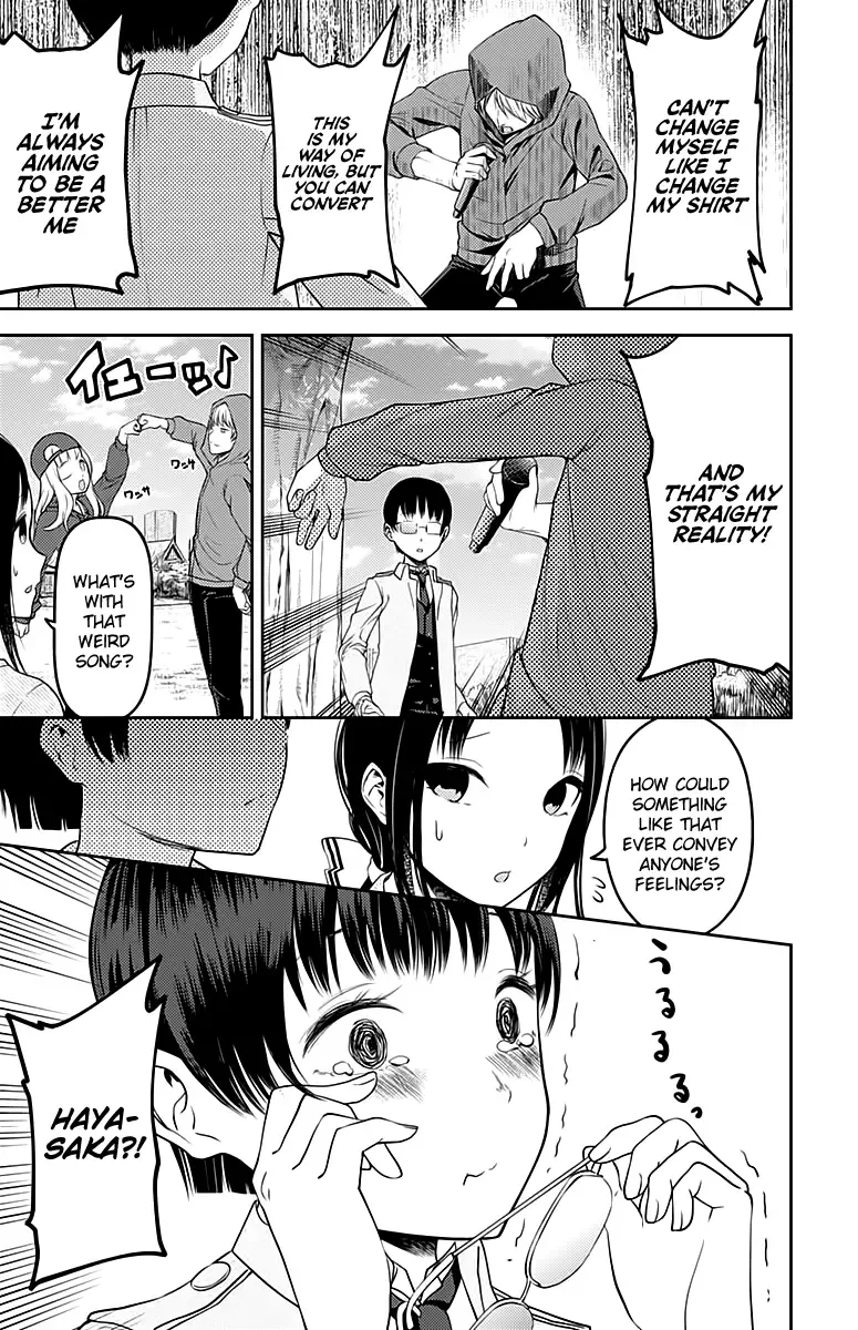 Kaguya Wants to be Confessed To: The Geniuses' War of Love and Brains Chapter 108 page 12