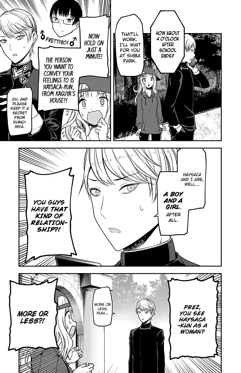 Kaguya Wants to be Confessed To: The Geniuses' War of Love and Brains Chapter 108 page 6