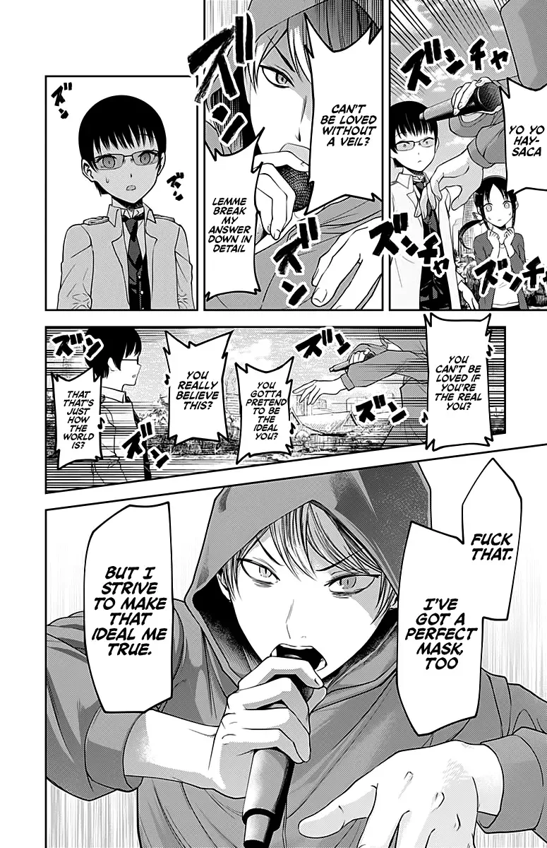 Kaguya Wants to be Confessed To: The Geniuses' War of Love and Brains Chapter 108 page 11