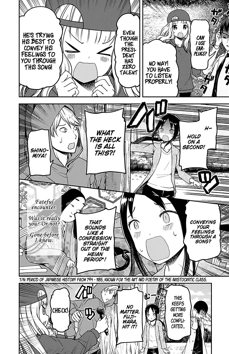 Kaguya Wants to be Confessed To: The Geniuses' War of Love and Brains Chapter 108 page 9