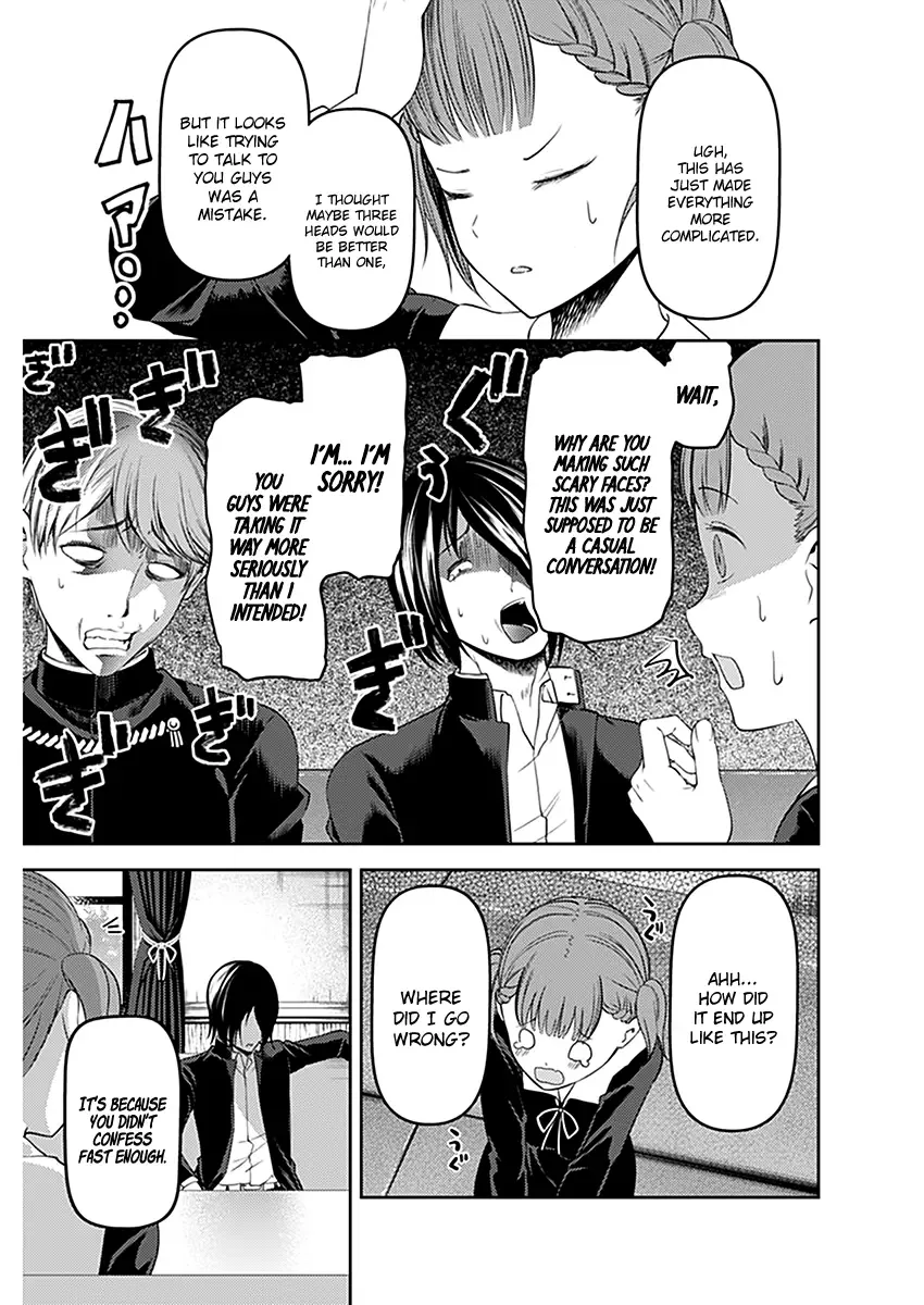 Kaguya Wants to be Confessed To: The Geniuses' War of Love and Brains Chapter 109 page 14