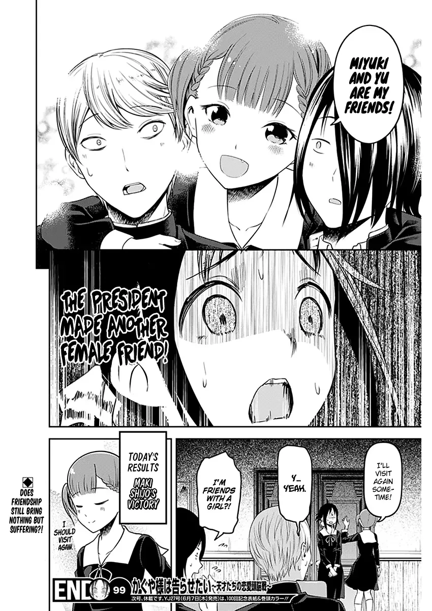 Kaguya Wants to be Confessed To: The Geniuses' War of Love and Brains Chapter 109 page 19