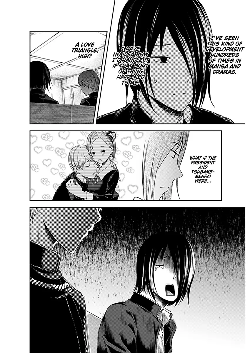 Kaguya Wants to be Confessed To: The Geniuses' War of Love and Brains Chapter 109 page 13