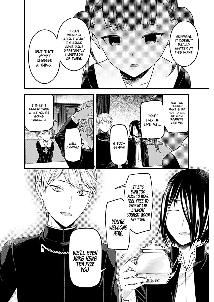 Kaguya Wants to be Confessed To: The Geniuses' War of Love and Brains Chapter 109 page 17