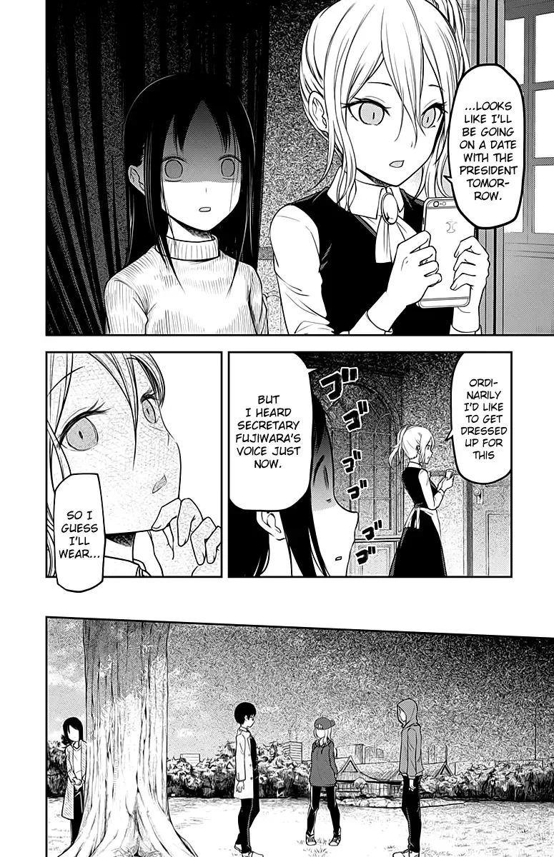 Kaguya Wants to be Confessed To: The Geniuses' War of Love and Brains Chapter 108 page 7